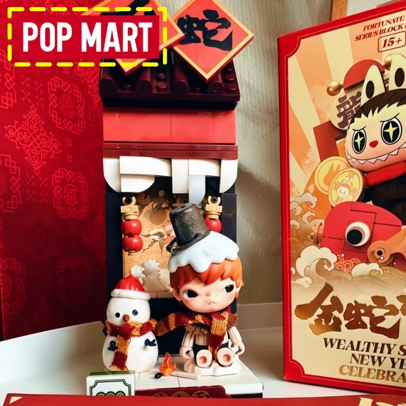 Party Games New Year - Genuine Pop Mart New Year Wealthy