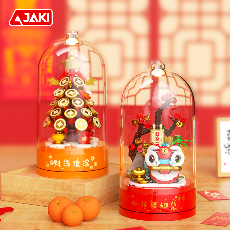 Party Games New Year - JAKI new national tide series music