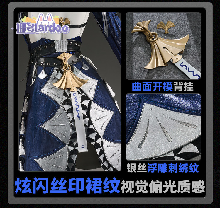 Party Games Cartoon - Game Zenless Zone Zero Velina Cosplay