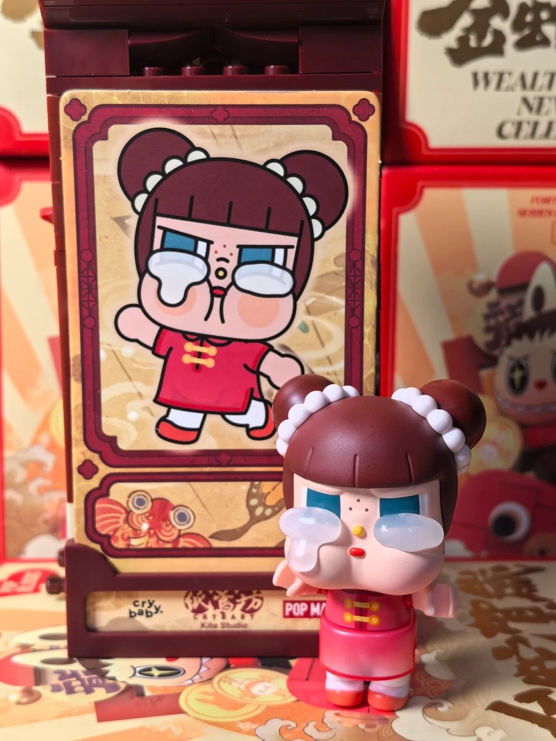 Genuine Pop Mart New Year Weal - Party Games New Year 评论和价格