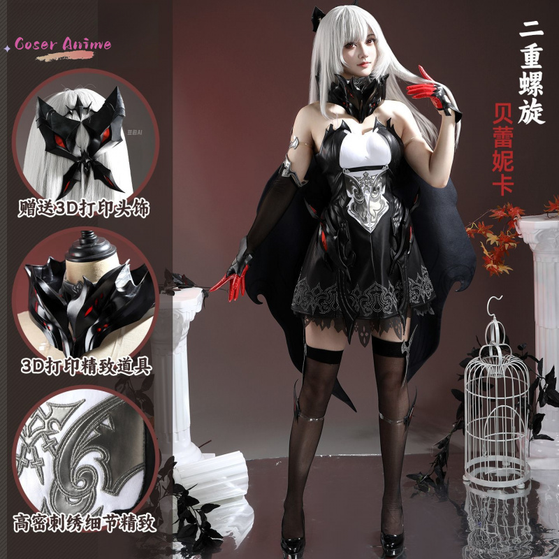 Game Duet Night Abyss Berenica - Party Games Night 评论和价格