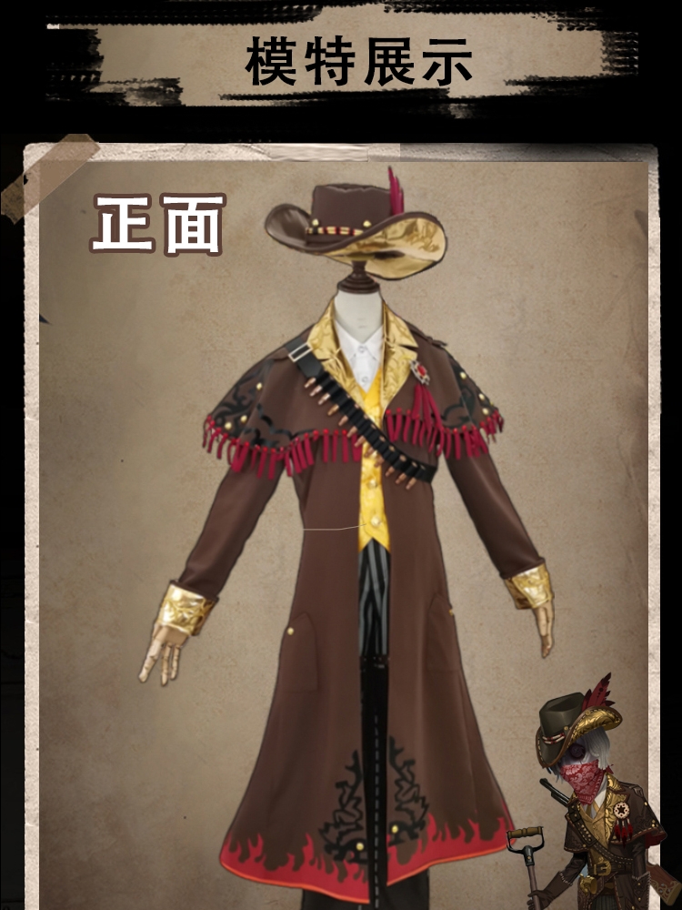 Identity V Night Watchman Cosp - Party Games Girls Night 评论和价格