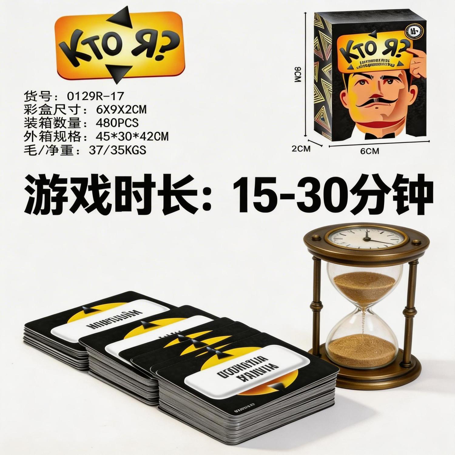 Russian Meme Guess Who Am I Pa - Party Games Night 评论和价格