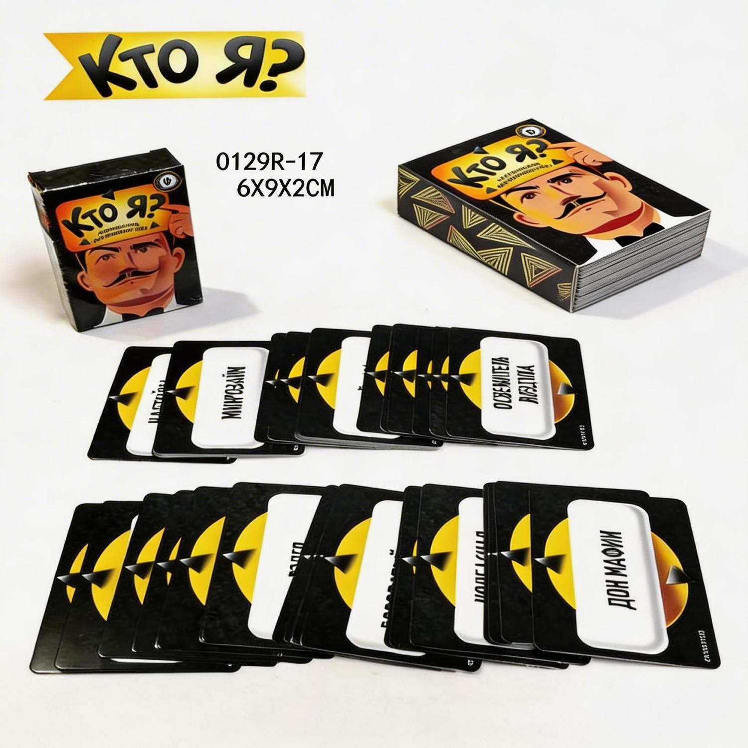 Russian Meme Guess Who Am I Pa - Party Games Night 评论和价格