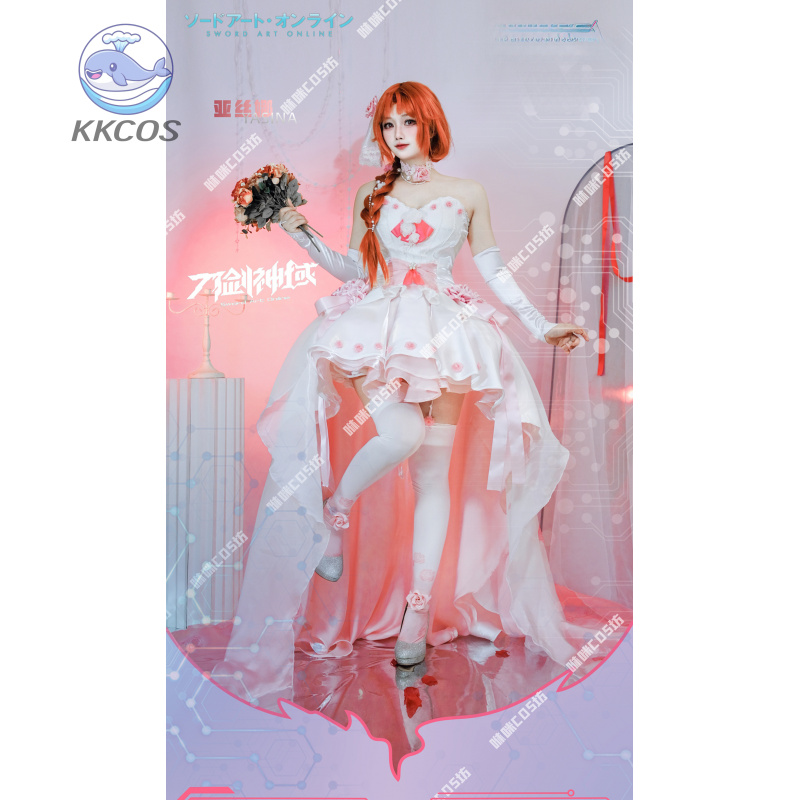 Sword Art Online Cosplay Yuuki - Party Games Online 评论和价格