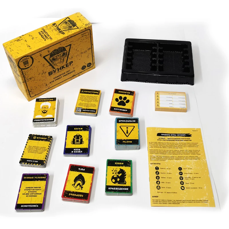 Russian And English  Cards Boa - Party Games Night 评论和价格