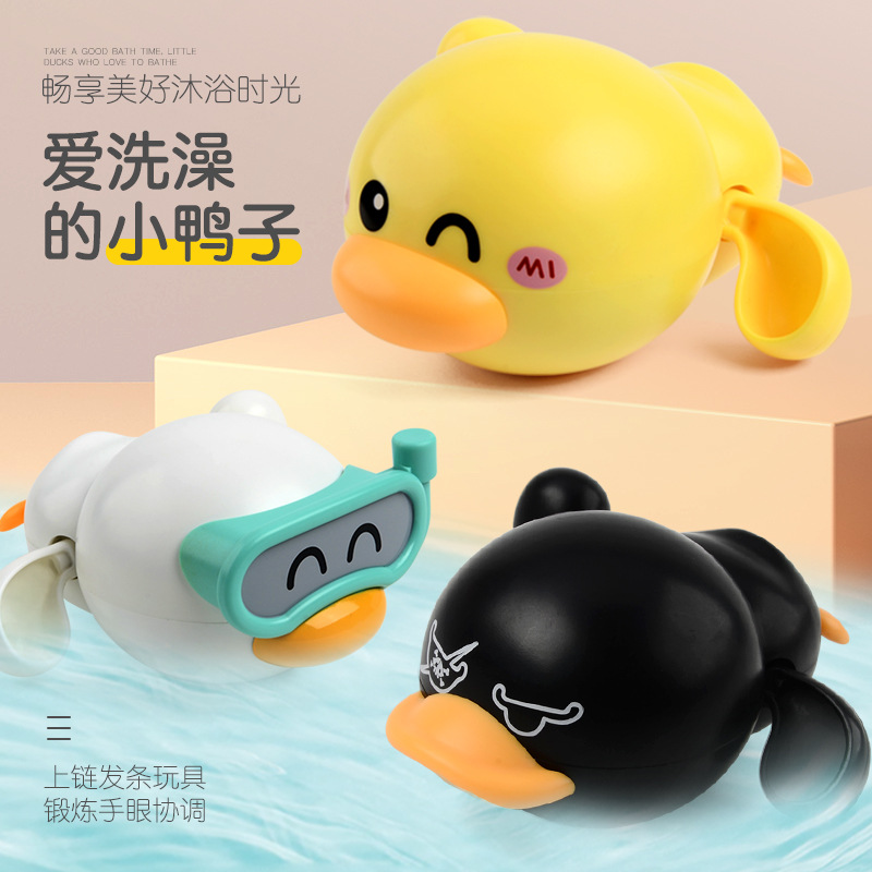 Baby Bath Toys Floating Wind U - Party Games New Year 评论和价格