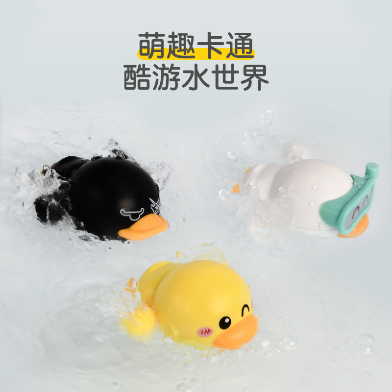 Baby Bath Toys Floating Wind U - Party Games New Year 评论和价格