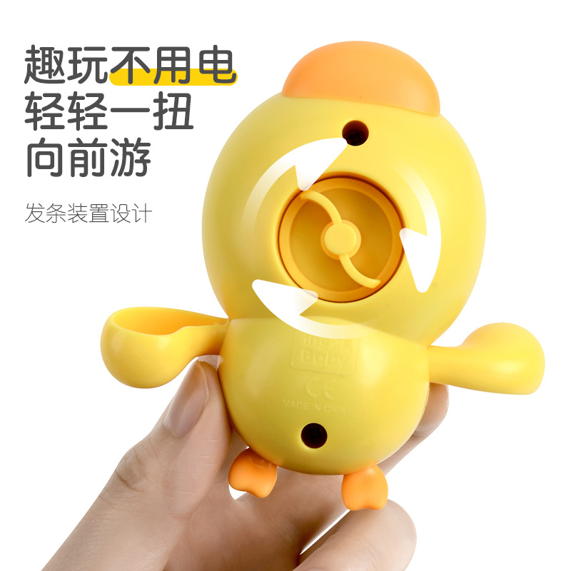 Baby Bath Toys Floating Wind U - Party Games New Year 评论和价格