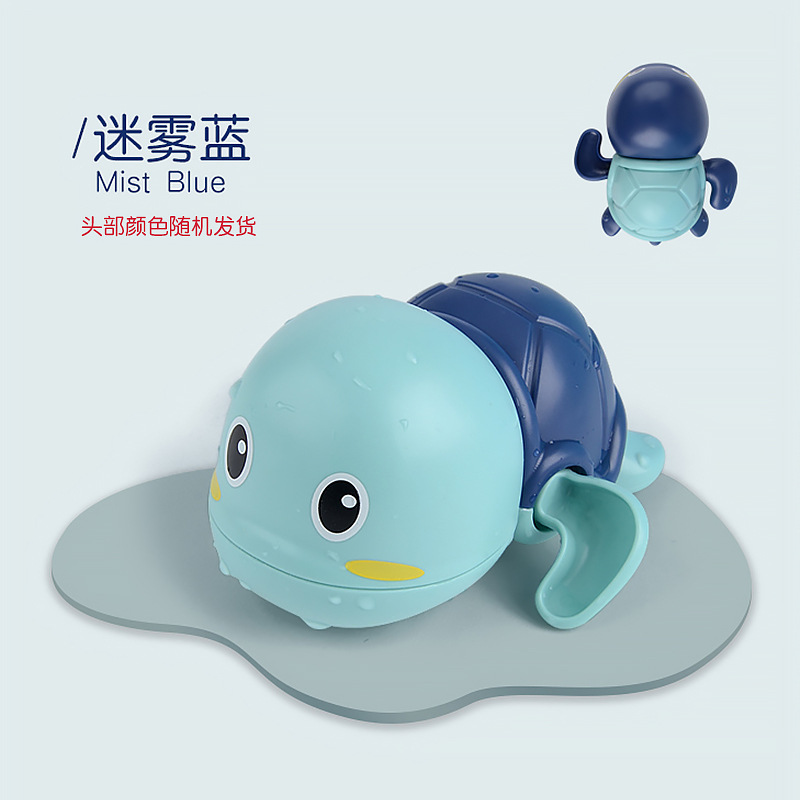 Baby Bath Toys Floating Wind U - Party Games New Year 评论和价格