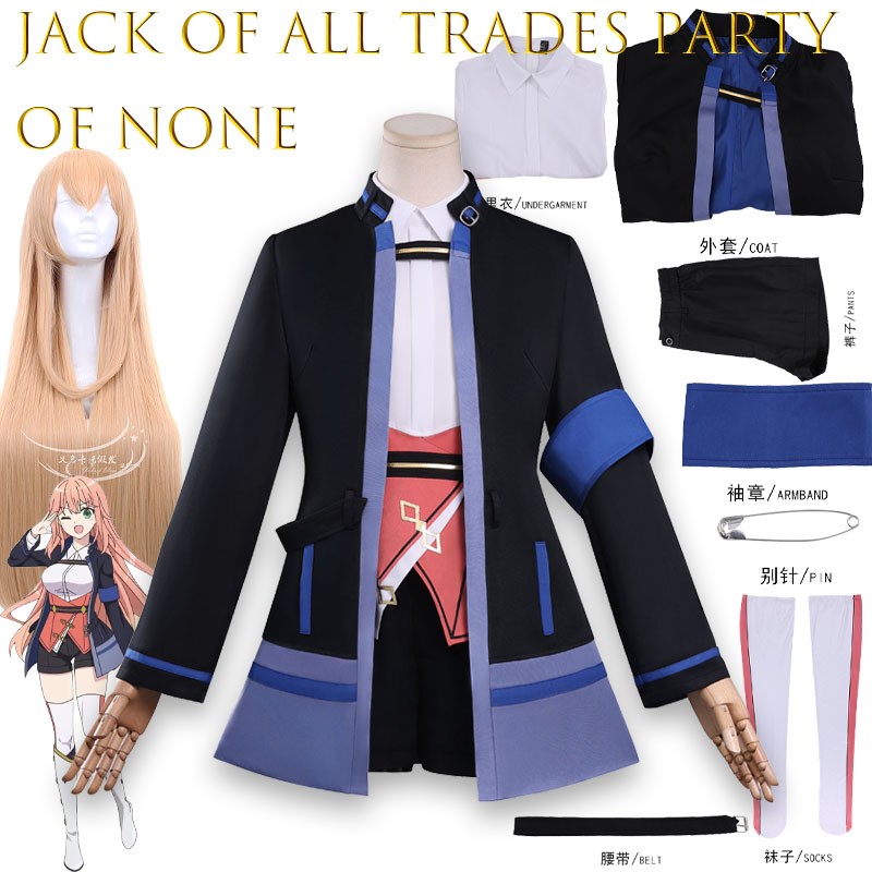 Jack-of-All-Trades Party Of No - Party Games Jack 评论和价格