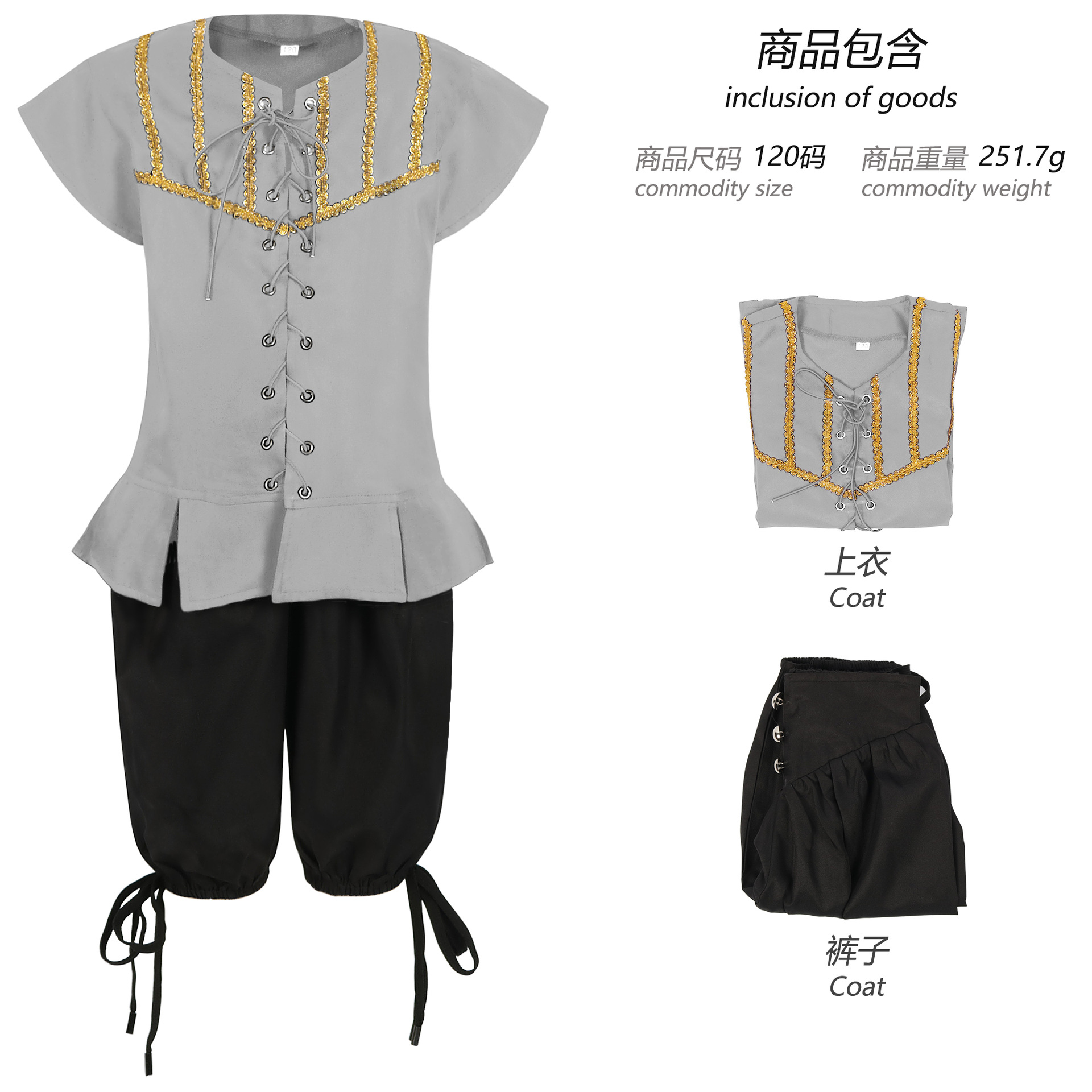 Pirate Costume Kids Pirates of - Party Games Jack 评论和价格