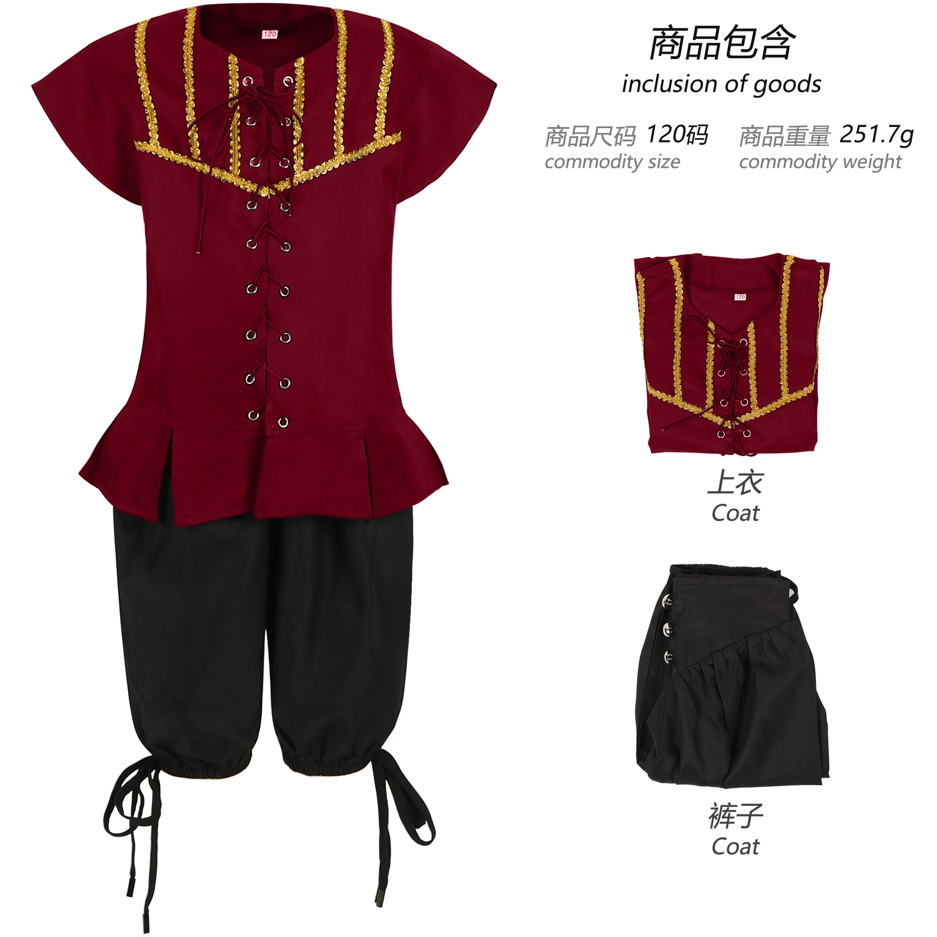 Pirate Costume Kids Pirates of - Party Games Jack 评论和价格