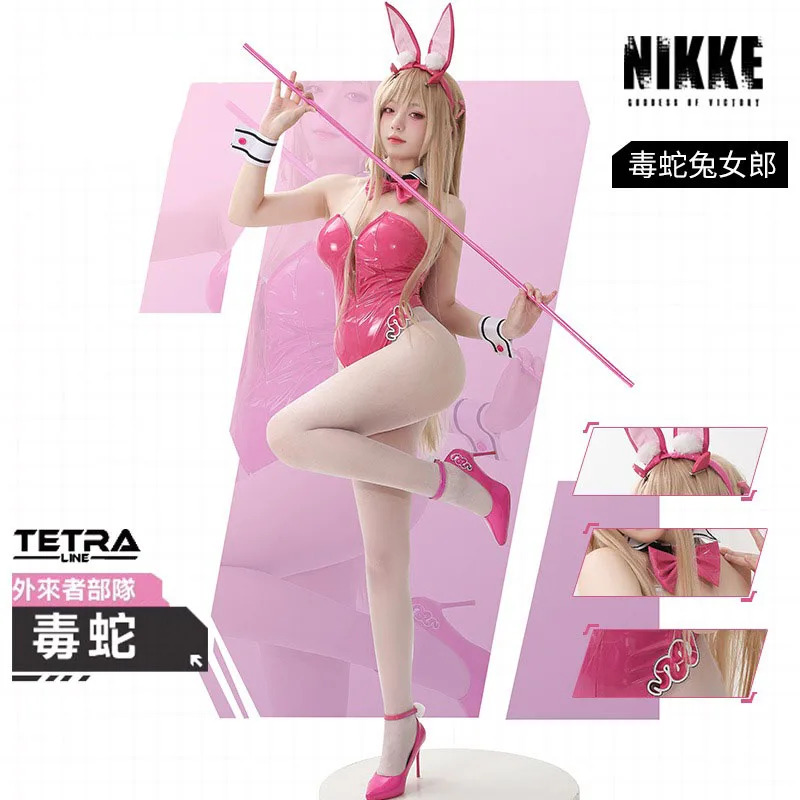 Game NIKKE The Goddess Of Vict - Party Games Bunny 评论和价格