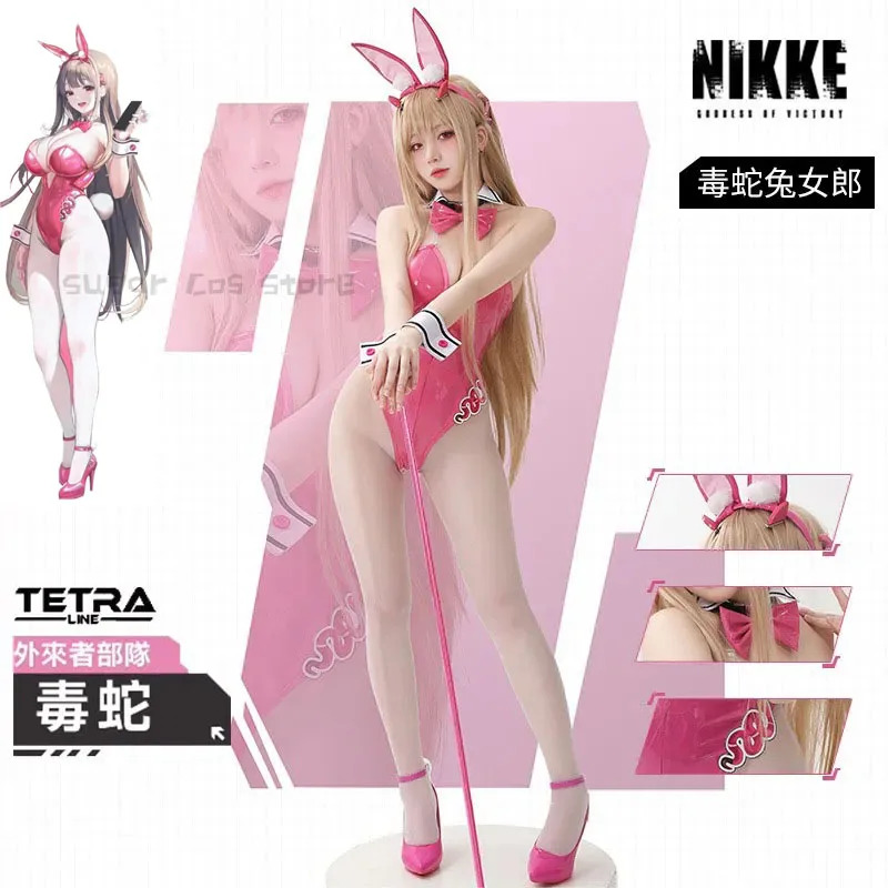 Game NIKKE The Goddess Of Vict - Party Games Bunny 评论和价格