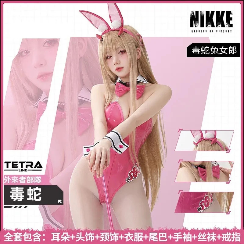 Game NIKKE The Goddess Of Vict - Party Games Bunny 评论和价格