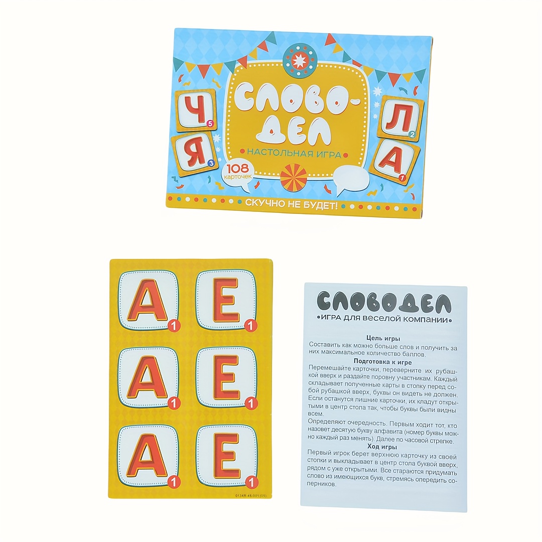 《Word-Deal（Word Game）：Family P - Party Games Night 评论和价格