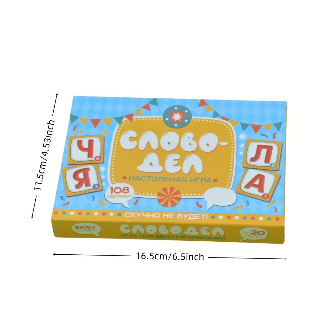 《Word-Deal（Word Game）：Family P - Party Games Night 评论和价格