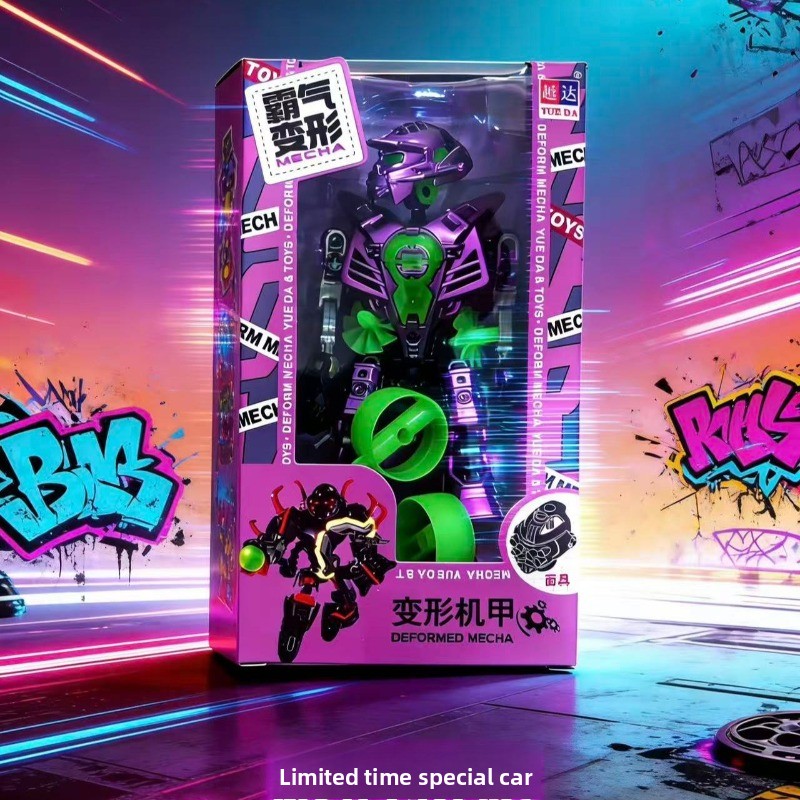 This Year, The New Deformed Me - Party Games New Year 评论和价格