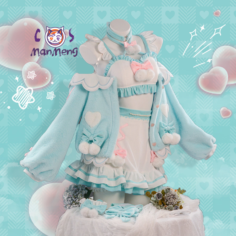 Miku Cosplay Costume Game Cosp - Party Games Cartoon 评论和价格